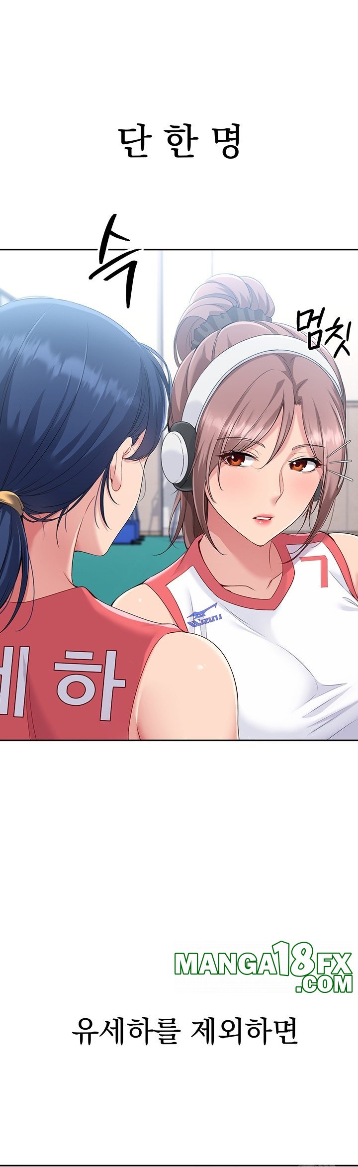 Set It! Raw - Chapter 16 [photo 20] - MangaPorn