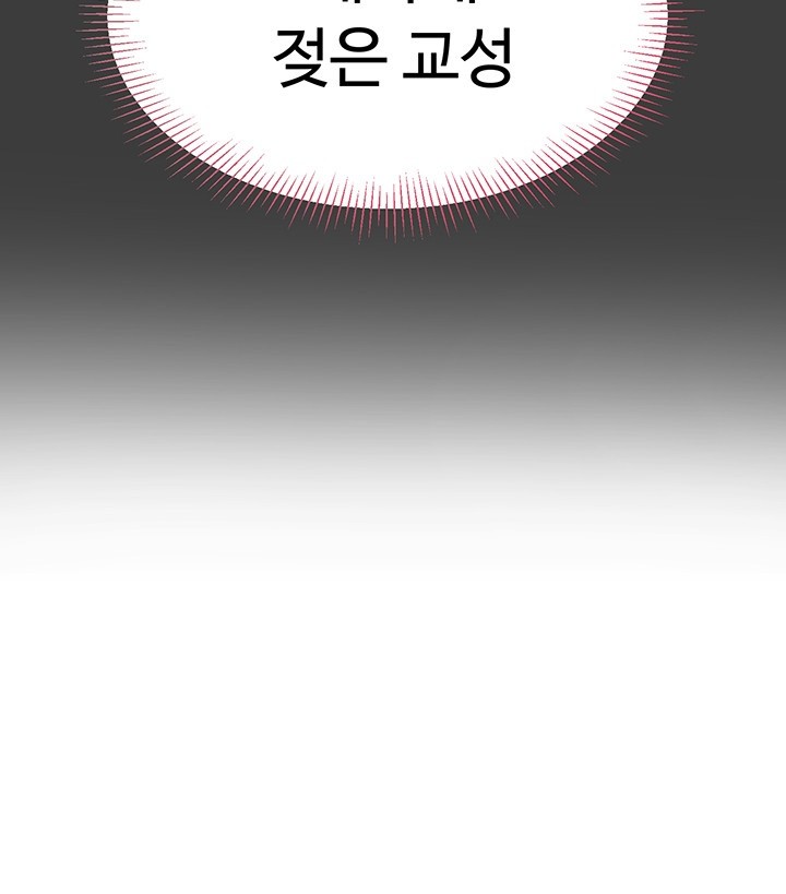 Set It! Raw - Chapter 16 [photo 26] - MangaPorn