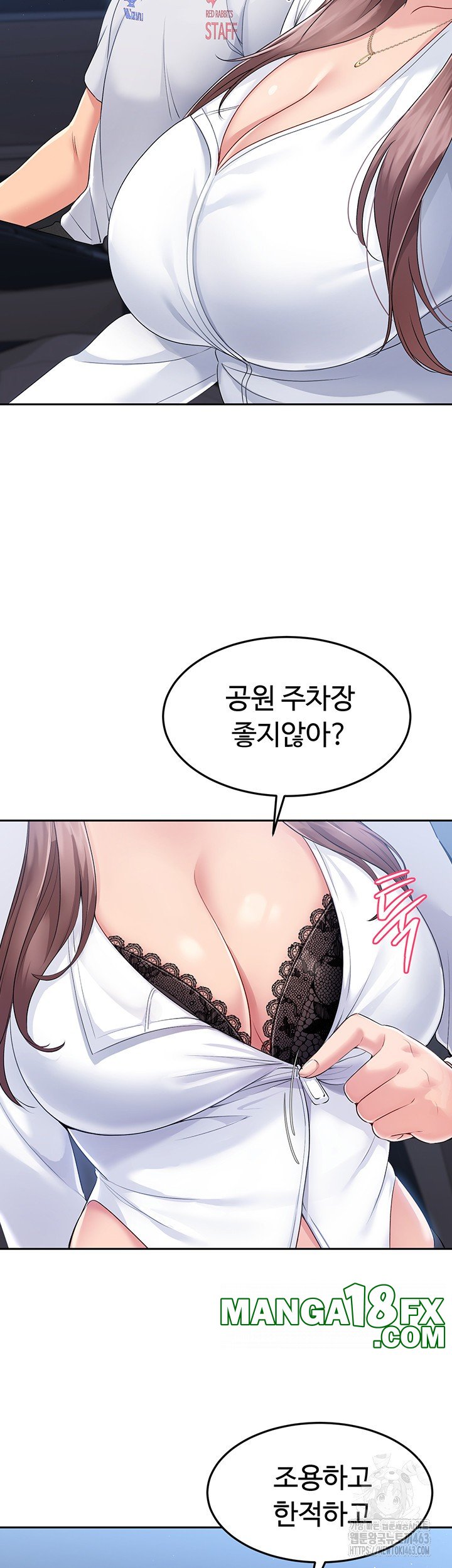 Set It! Raw - Chapter 16 [photo 29] - MangaPorn