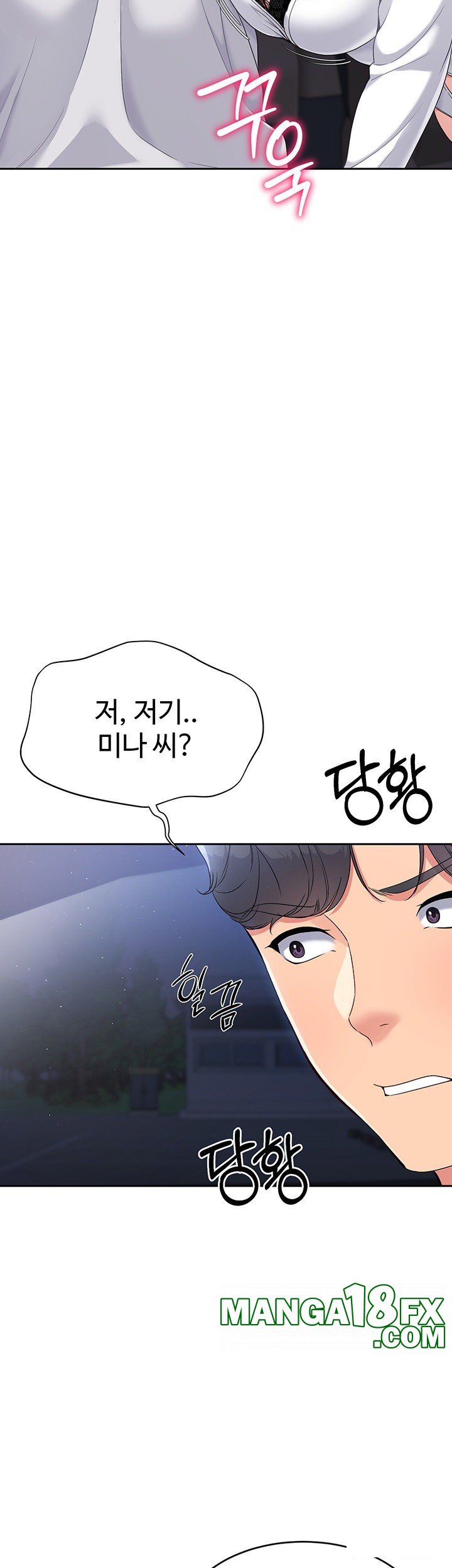 Set It! Raw - Chapter 16 [photo 36] - MangaPorn