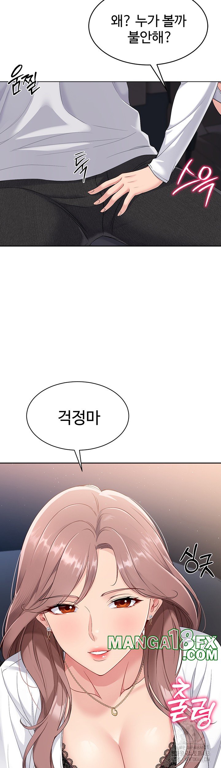 Set It! Raw - Chapter 16 [photo 37] - MangaPorn