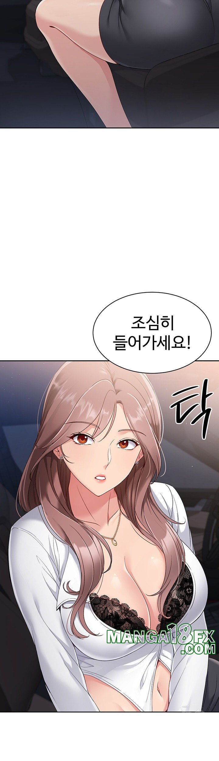 Set It! Raw - Chapter 16 [photo 40] - MangaPorn