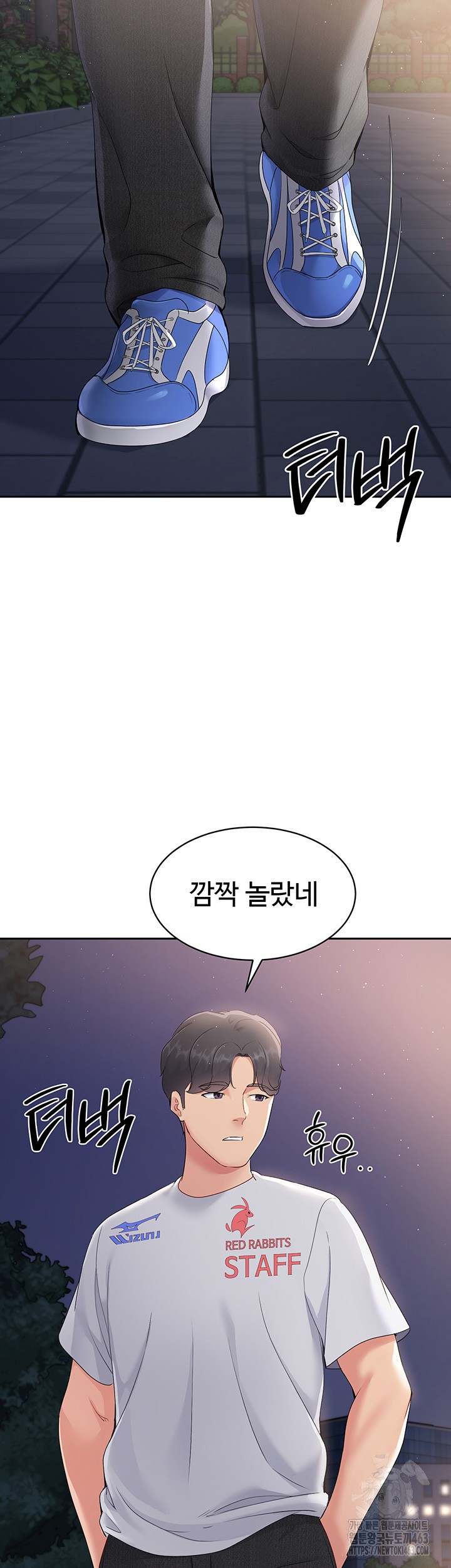 Set It! Raw - Chapter 16 [photo 43] - MangaPorn