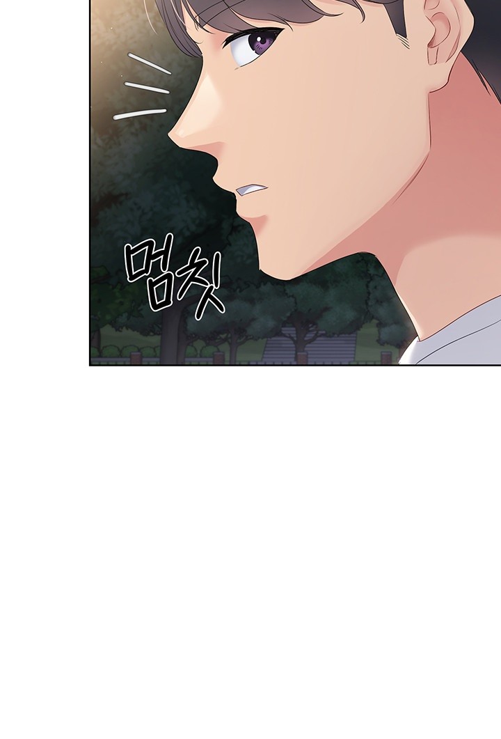 Set It! Raw - Chapter 16 [photo 48] - MangaPorn