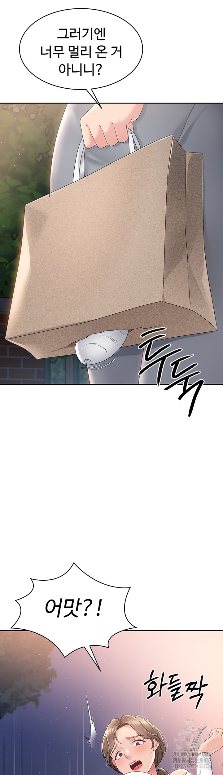 Set It! Raw - Chapter 16 [photo 54] - MangaPorn