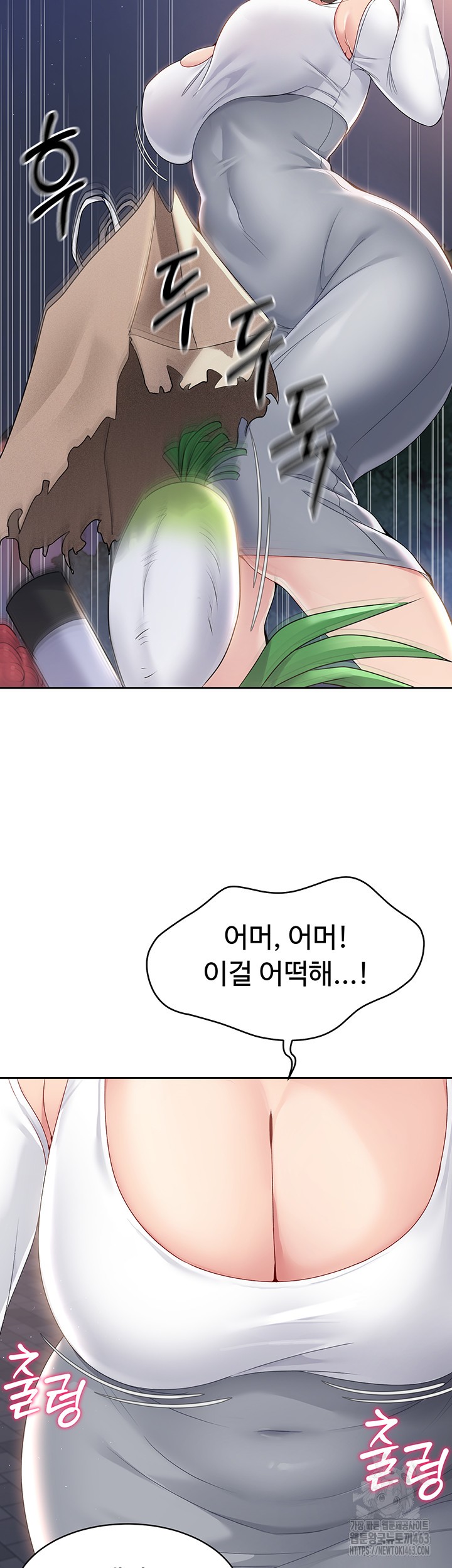 Set It! Raw - Chapter 16 [photo 55] - MangaPorn