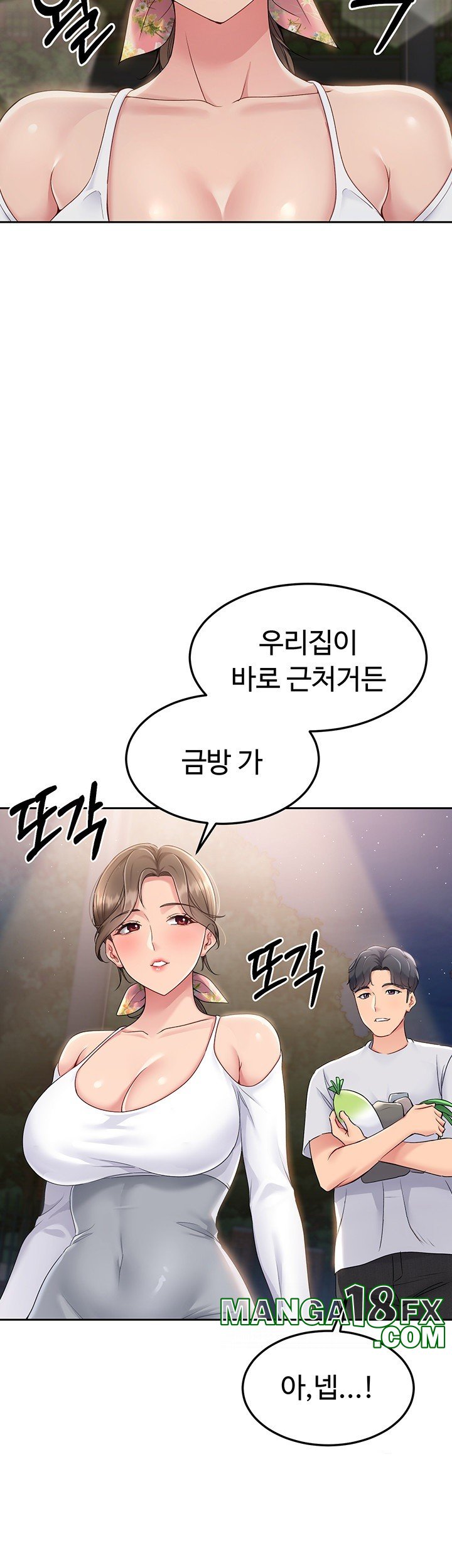 Set It! Raw - Chapter 16 [photo 59] - MangaPorn