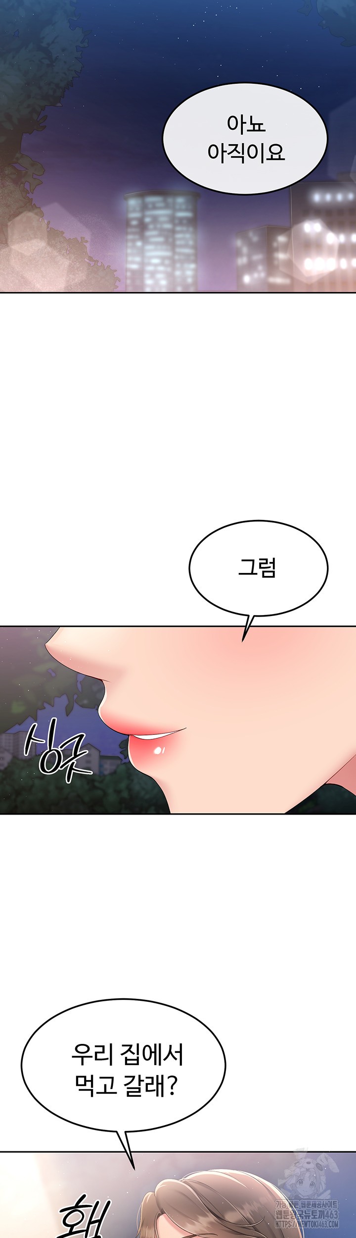 Set It! Raw - Chapter 16 [photo 61] - MangaPorn