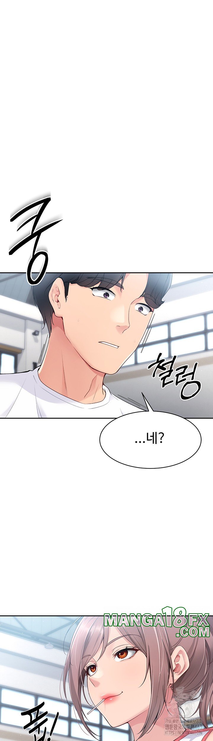 Set It! Raw - Chapter 16 [photo 7] - MangaPorn