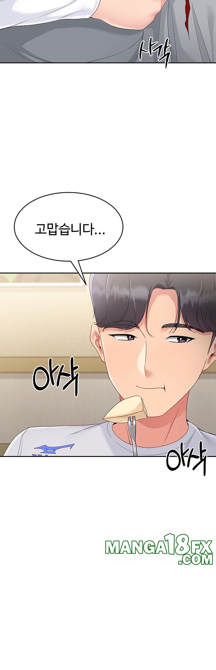 Set It! Raw - Chapter 17 [photo 23] - MangaPorn