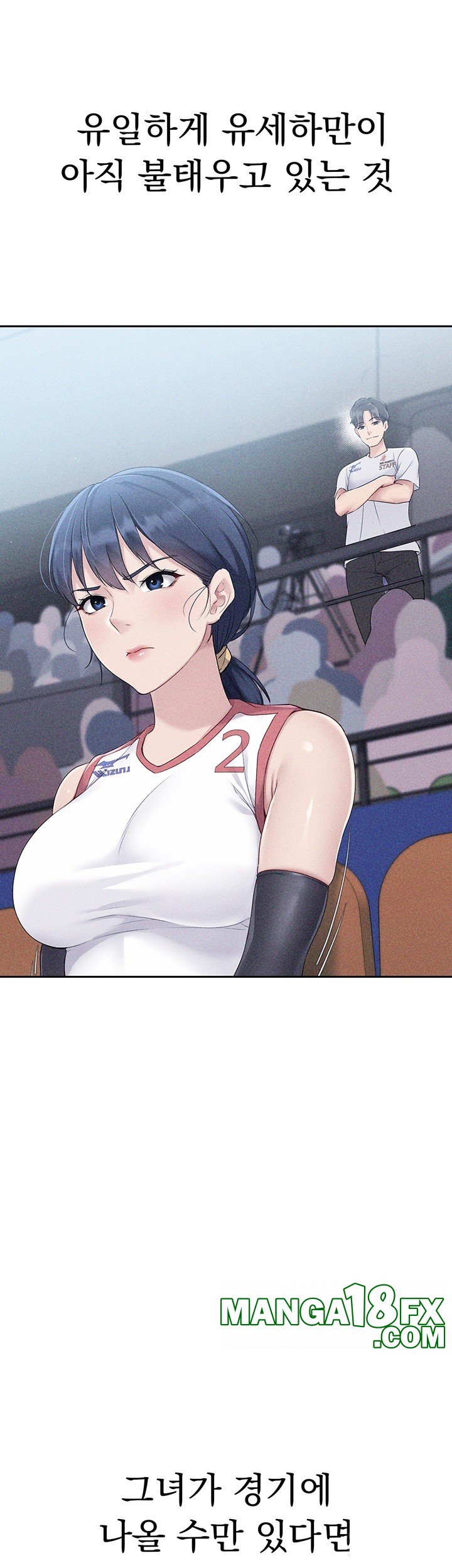 Set It! Raw - Chapter 17 [photo 34] - MangaPorn