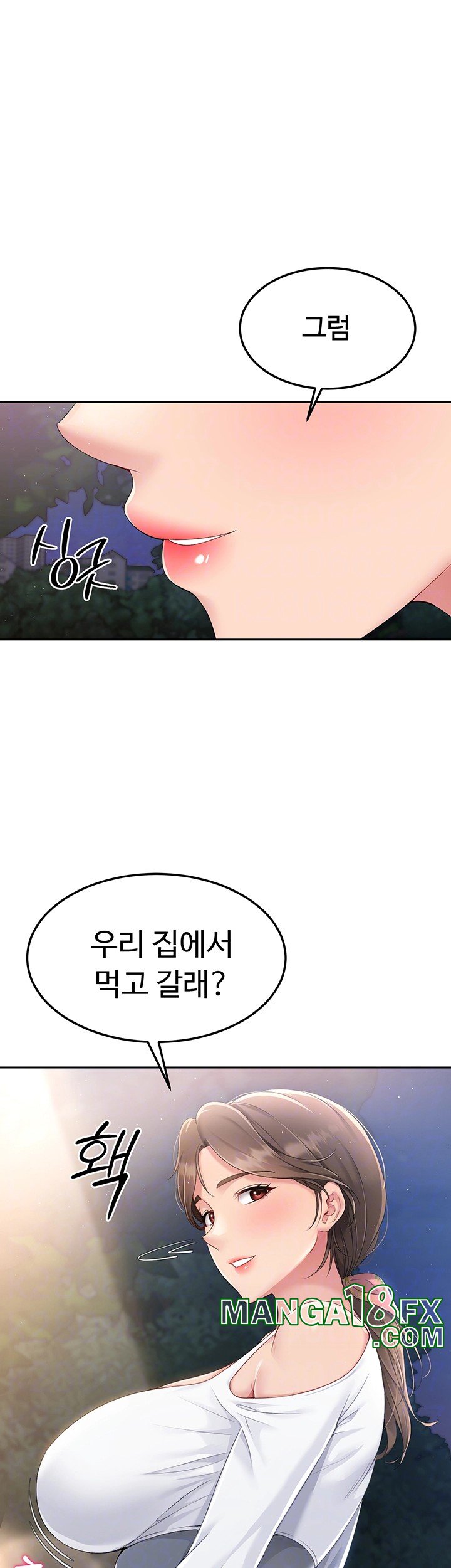 Set It! Raw - Chapter 17 [photo 4] - MangaPorn