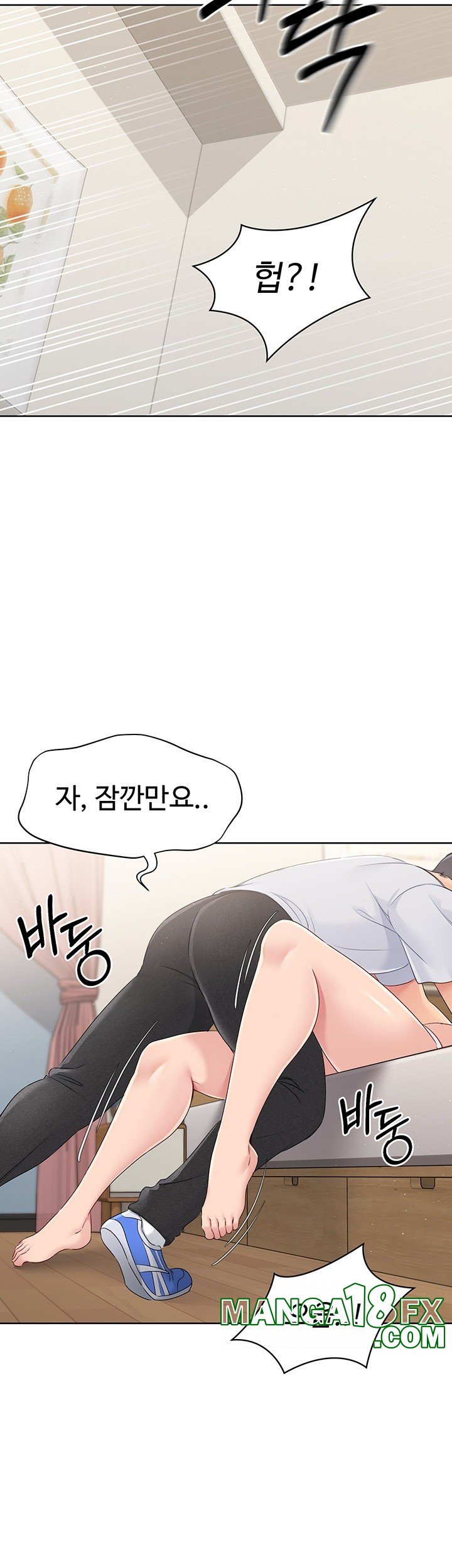 Set It! Raw - Chapter 17 [photo 51] - MangaPorn