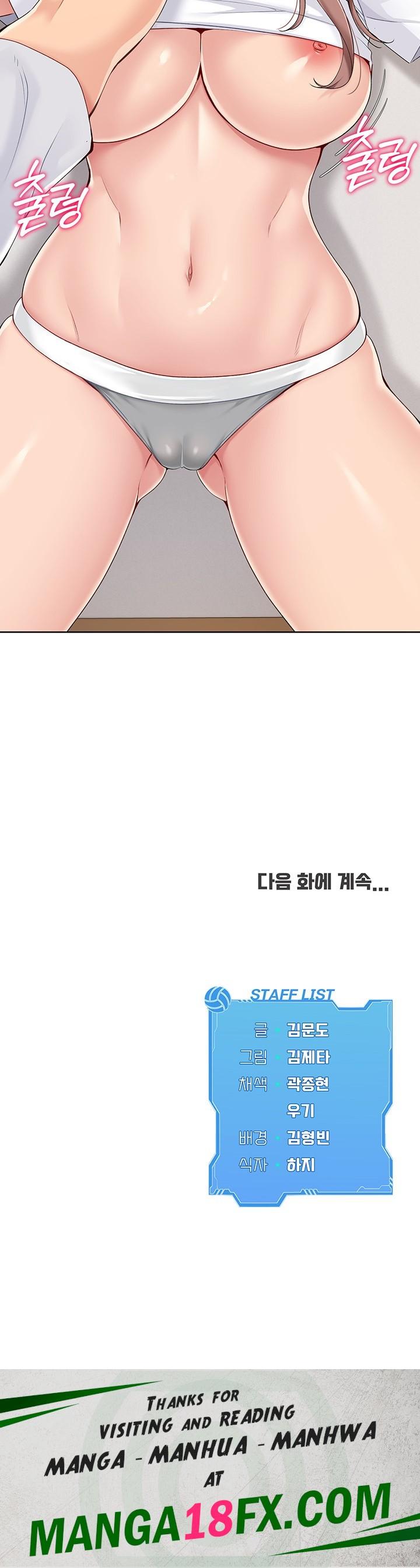 Set It! Raw - Chapter 17 [photo 55] - MangaPorn