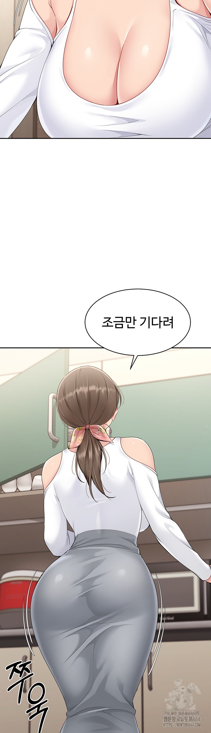 Set It! Raw - Chapter 17 [photo 7] - MangaPorn