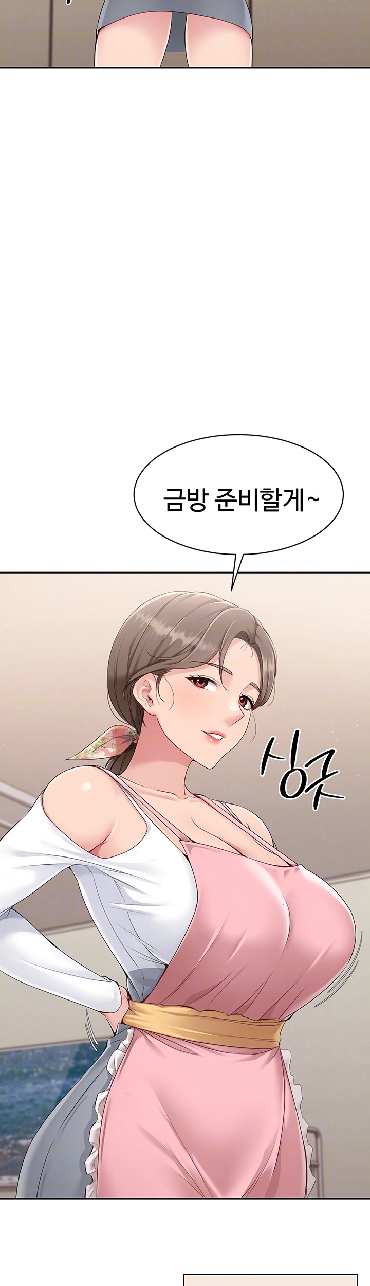 Set It! Raw - Chapter 17 [photo 8] - MangaPorn