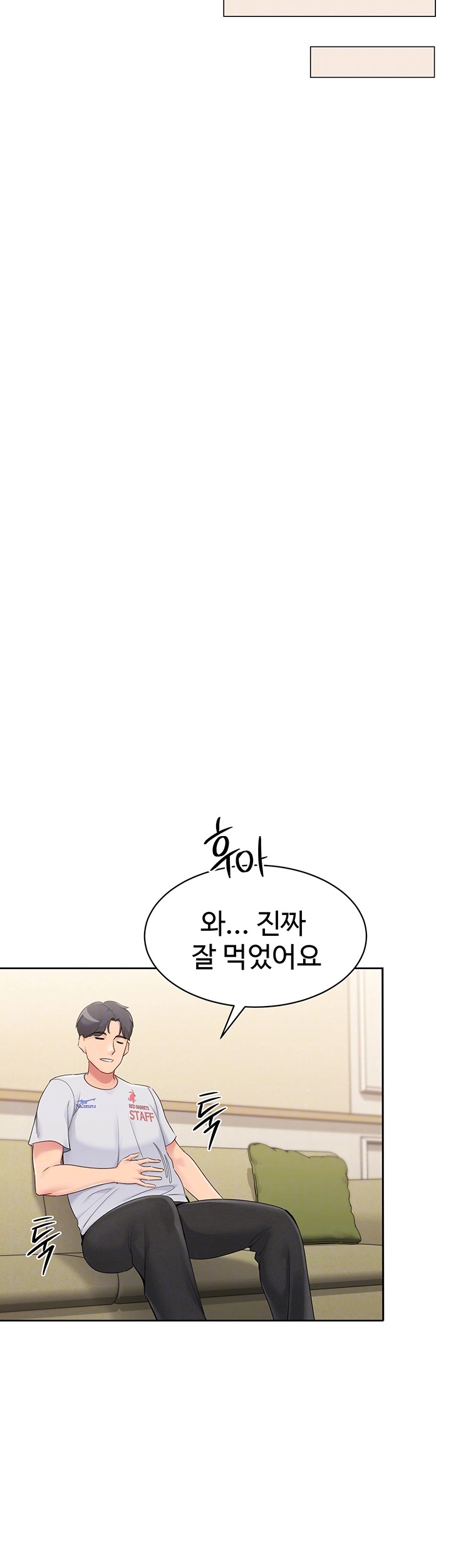 Set It! Raw - Chapter 17 [photo 9] - MangaPorn