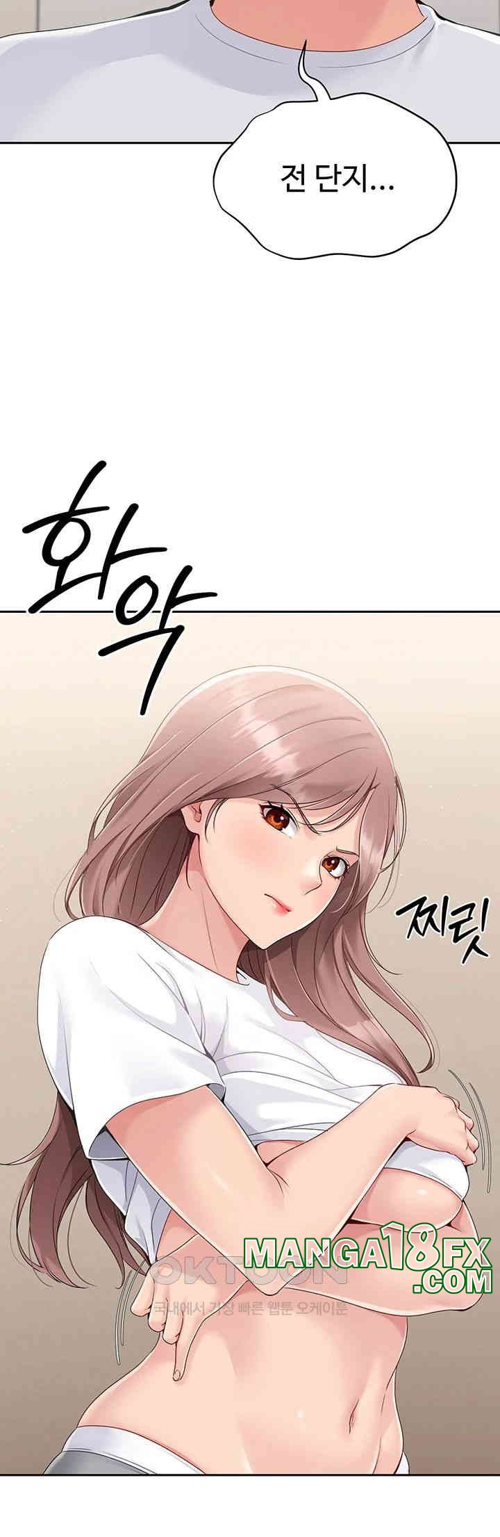 Set It! Raw - Chapter 18 [photo 13] - MangaPorn