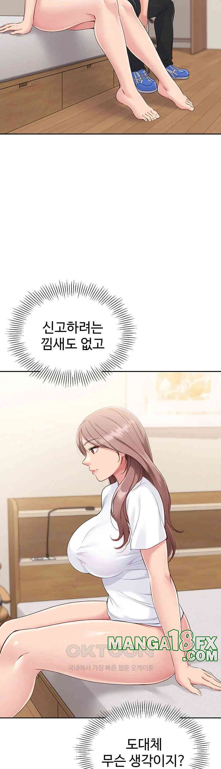 Set It! Raw - Chapter 18 [photo 18] - MangaPorn