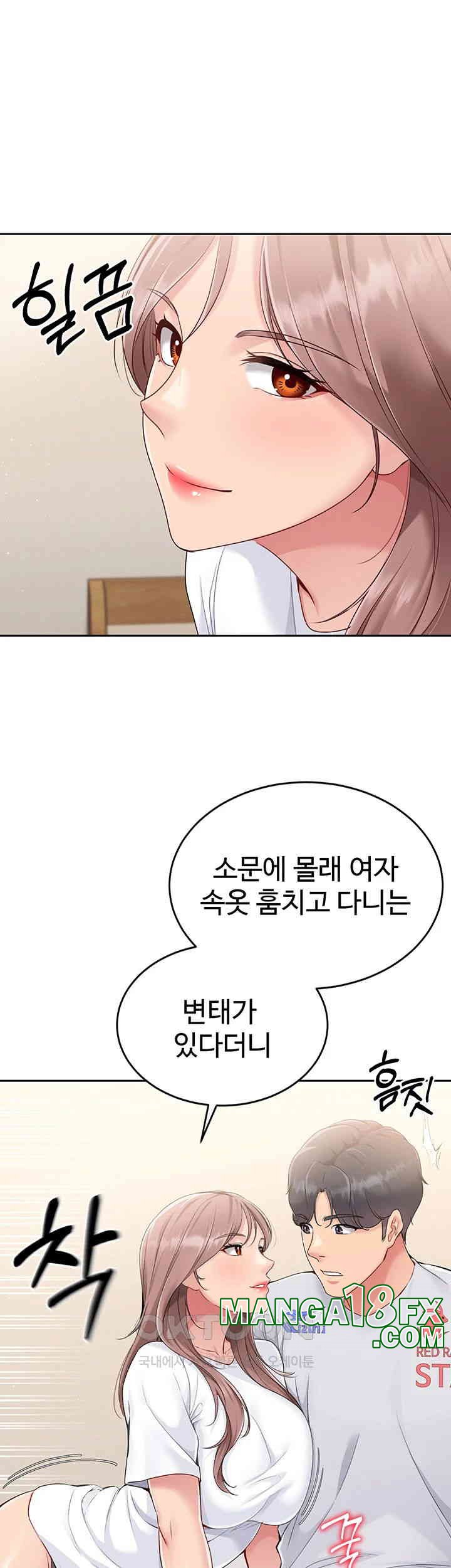 Set It! Raw - Chapter 18 [photo 20] - MangaPorn