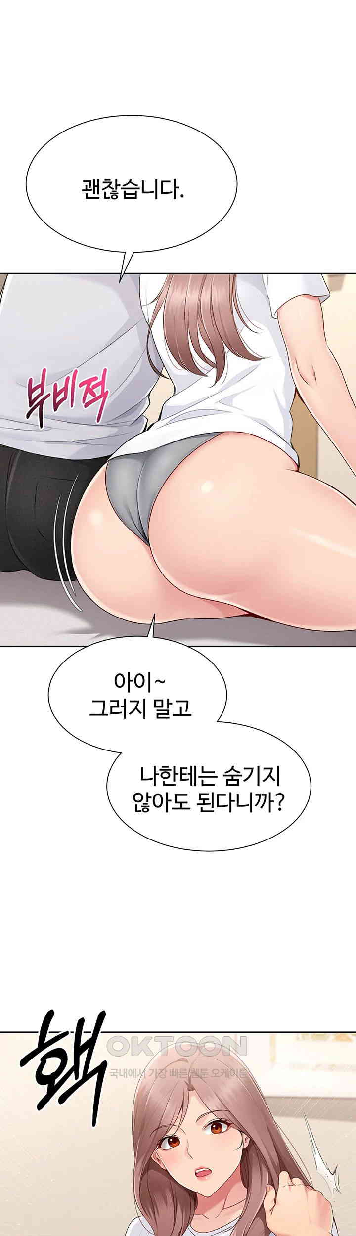 Set It! Raw - Chapter 18 [photo 25] - MangaPorn