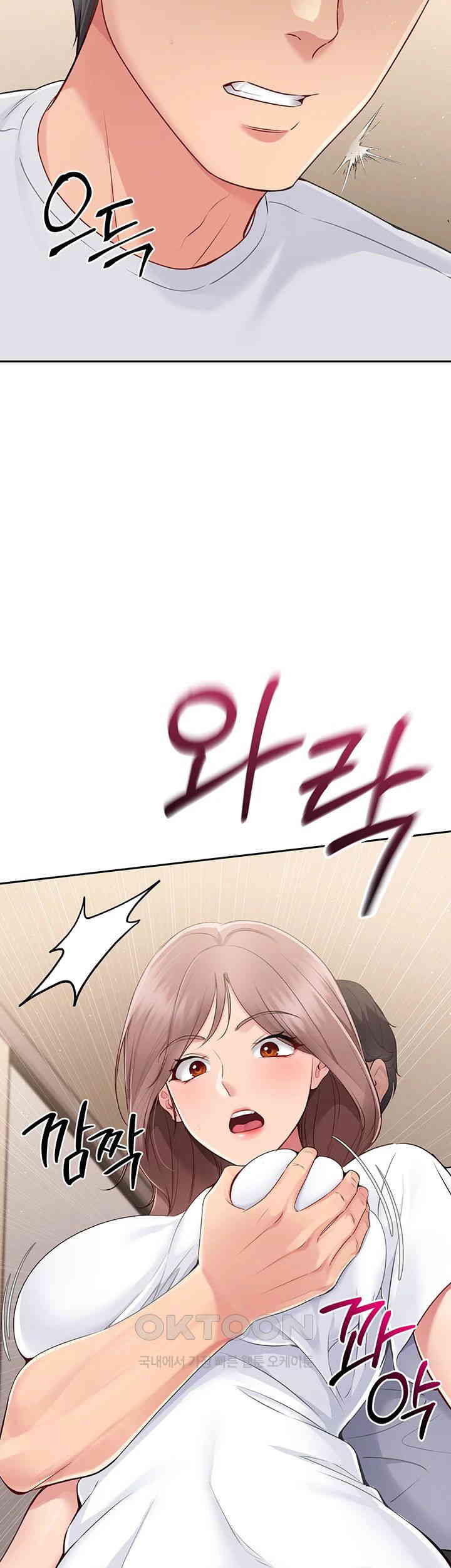 Set It! Raw - Chapter 18 [photo 32] - MangaPorn