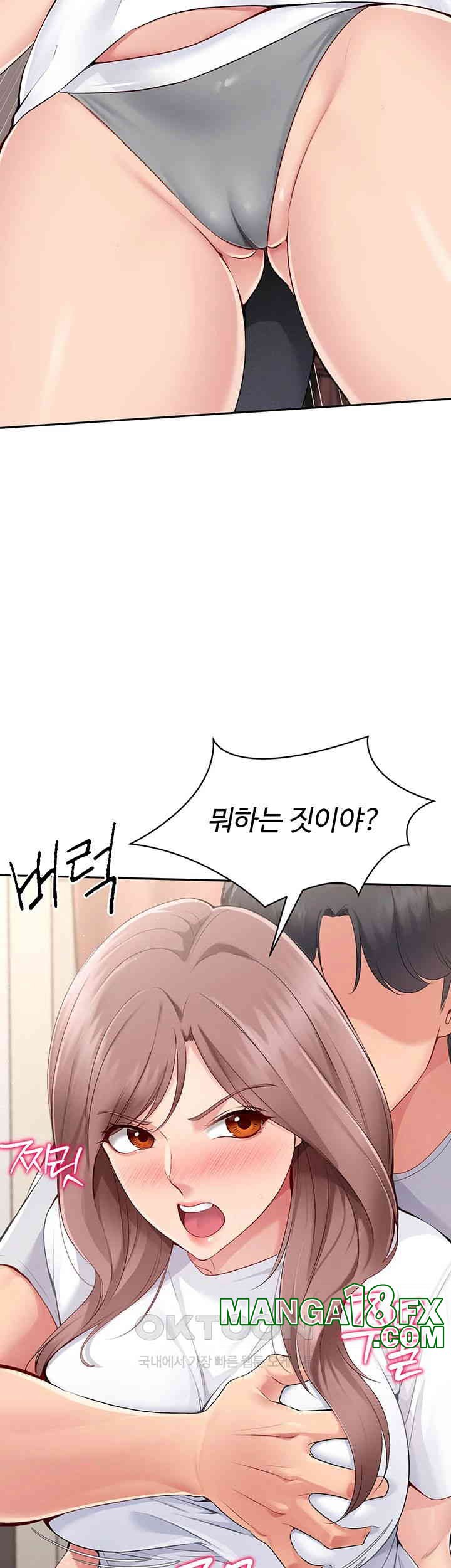 Set It! Raw - Chapter 18 [photo 33] - MangaPorn