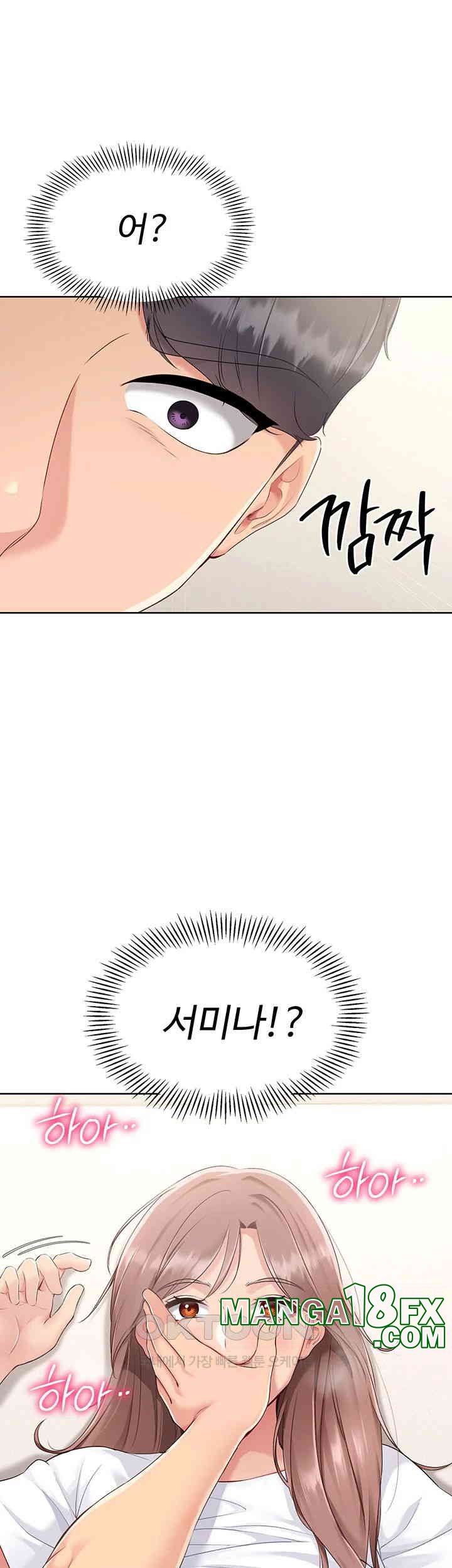 Set It! Raw - Chapter 18 [photo 5] - MangaPorn