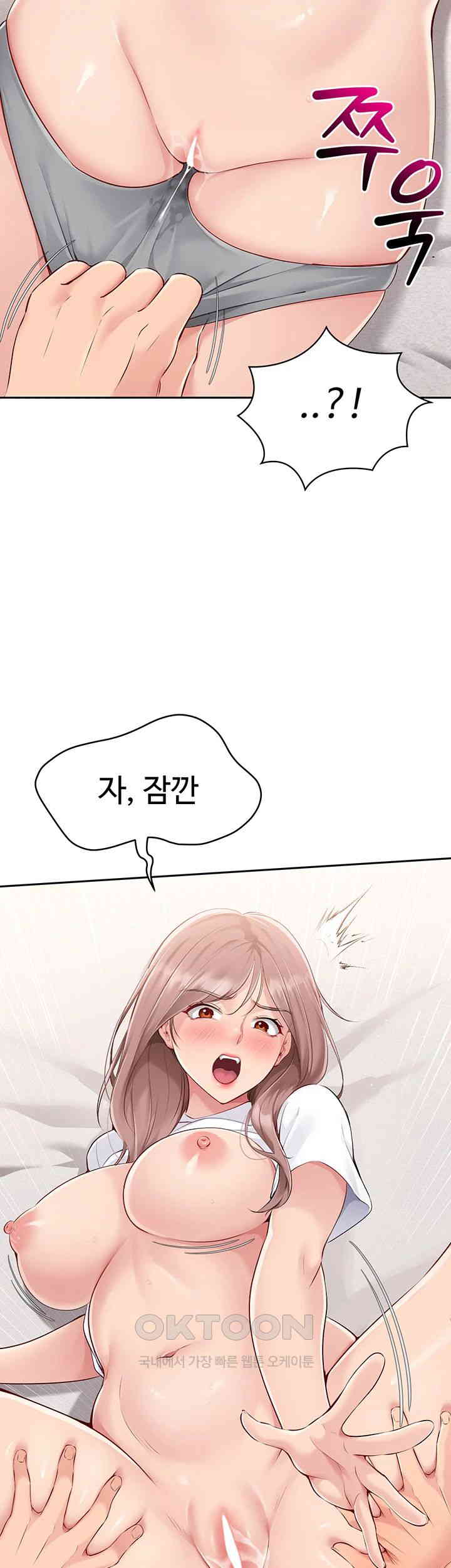 Set It! Raw - Chapter 18 [photo 52] - MangaPorn