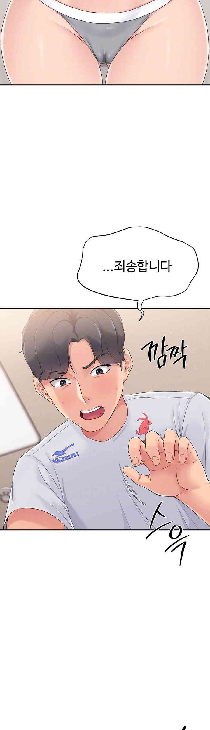 Set It! Raw - Chapter 18 [photo 9] - MangaPorn