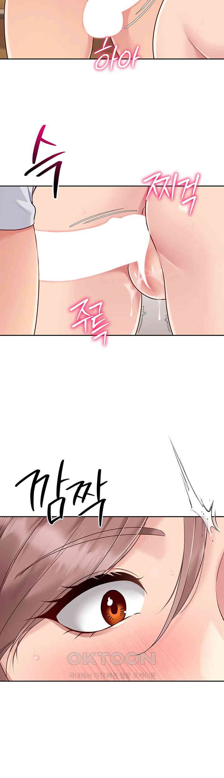 Set It! Raw - Chapter 19 [photo 13] - MangaPorn