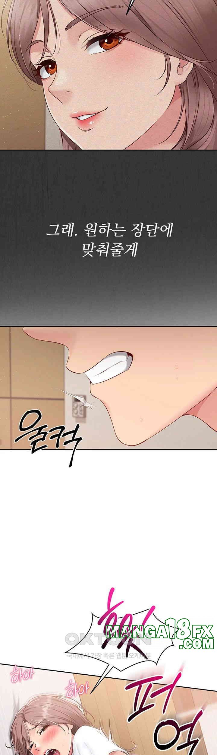 Set It! Raw - Chapter 19 [photo 20] - MangaPorn