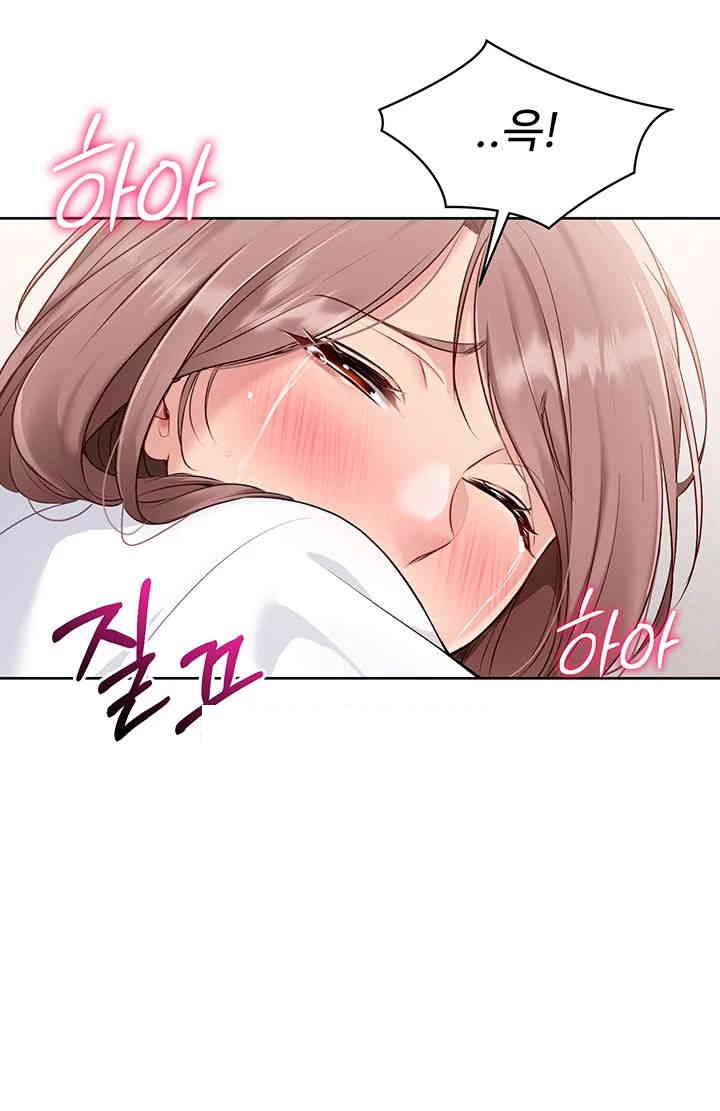 Set It! Raw - Chapter 19 [photo 28] - MangaPorn