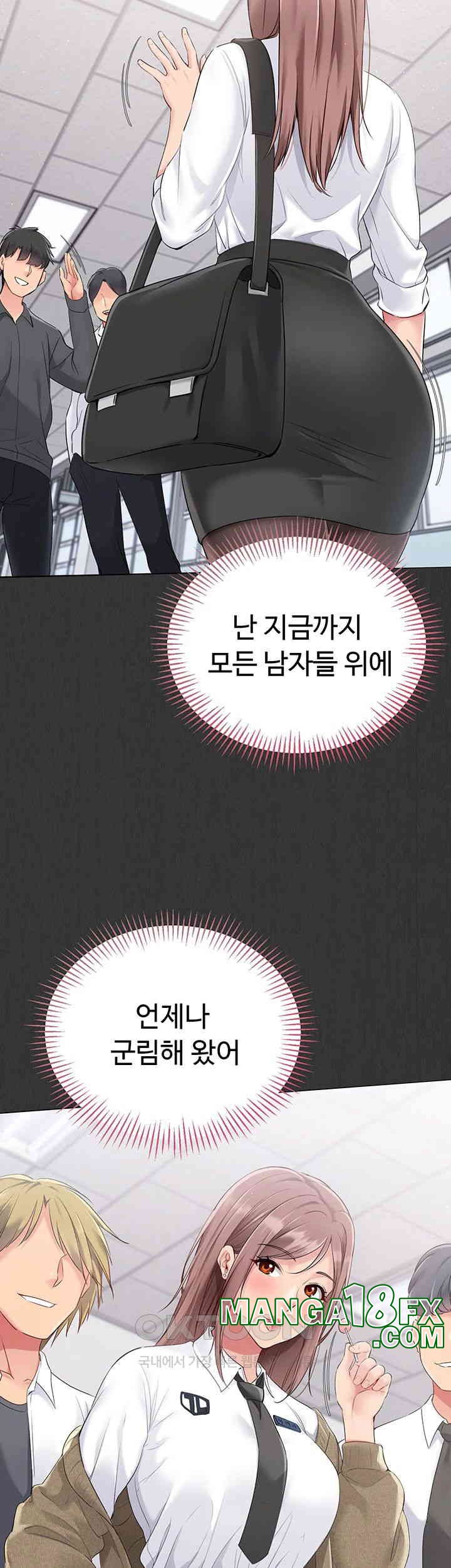 Set It! Raw - Chapter 19 [photo 30] - MangaPorn