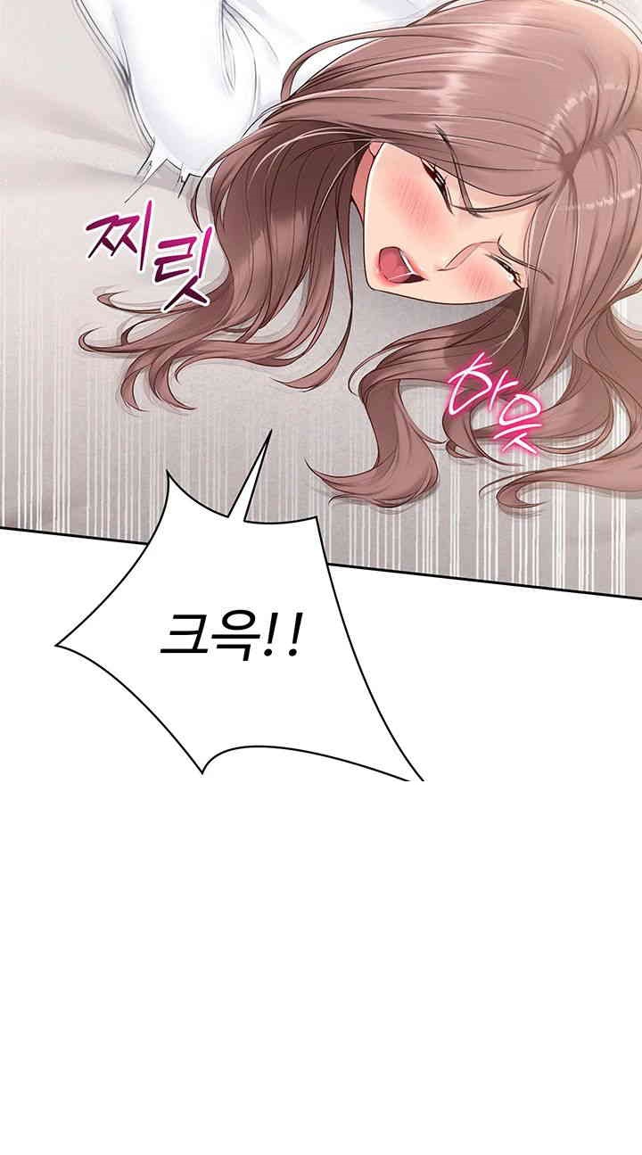 Set It! Raw - Chapter 19 [photo 34] - MangaPorn