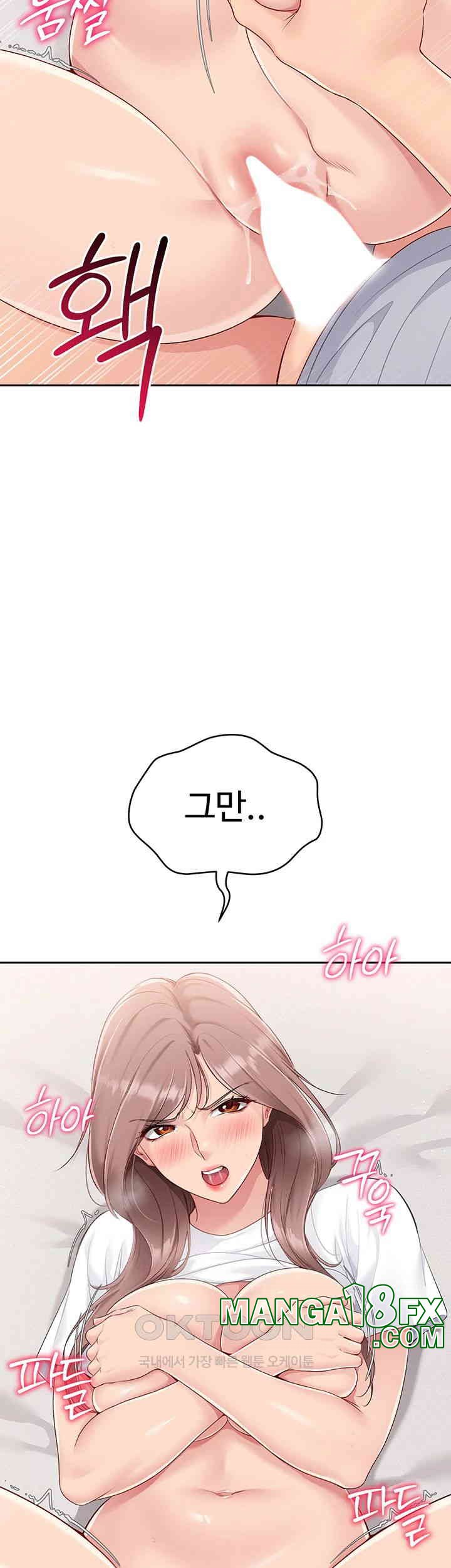 Set It! Raw - Chapter 19 [photo 37] - MangaPorn