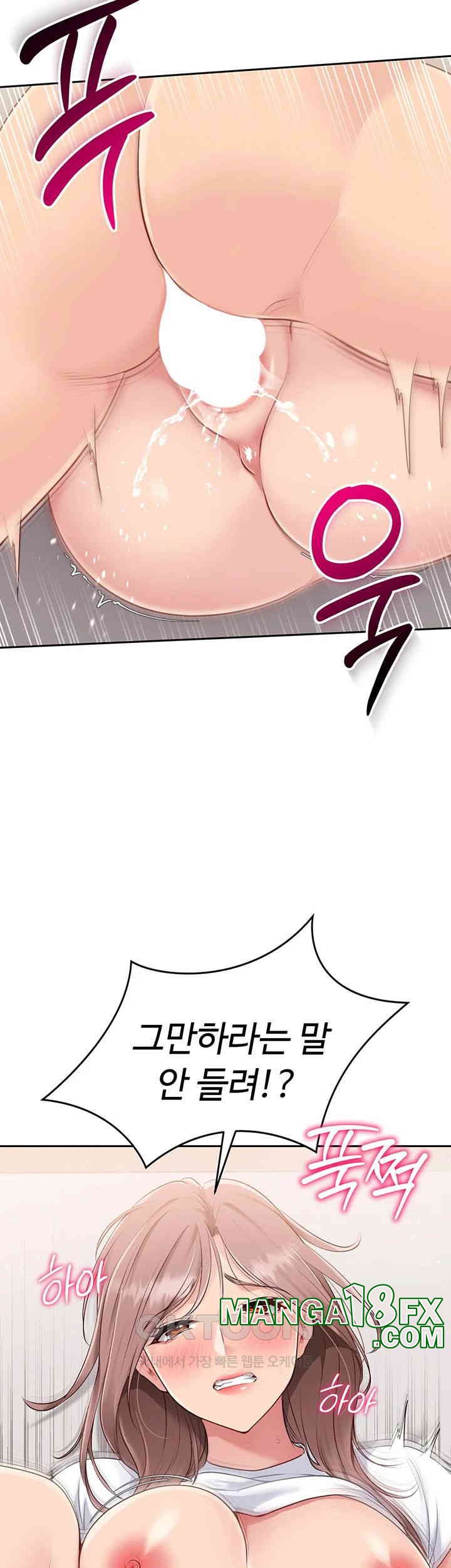 Set It! Raw - Chapter 19 [photo 39] - MangaPorn