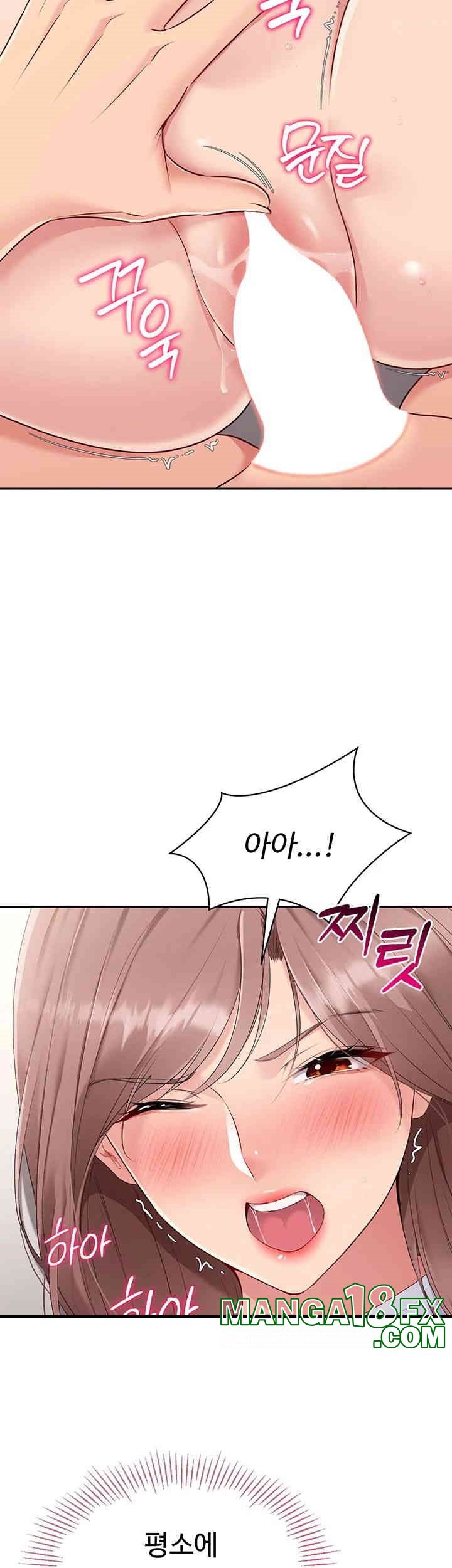 Set It! Raw - Chapter 19 [photo 44] - MangaPorn