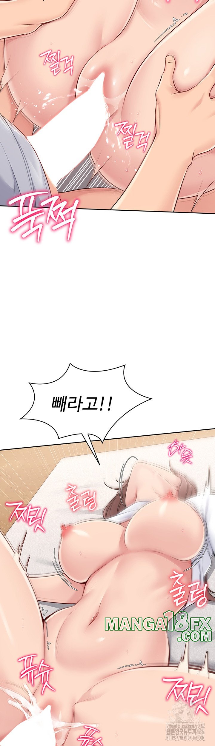 Set It! Raw - Chapter 20 [photo 2] - MangaPorn