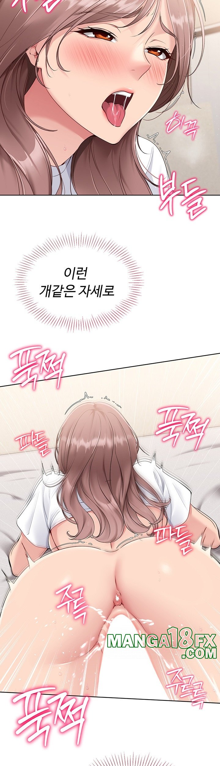 Set It! Raw - Chapter 20 [photo 21] - MangaPorn