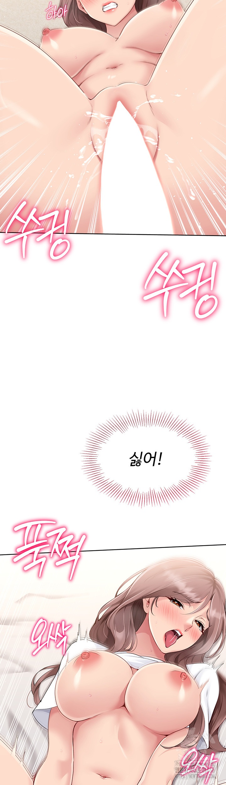 Set It! Raw - Chapter 20 [photo 30] - MangaPorn