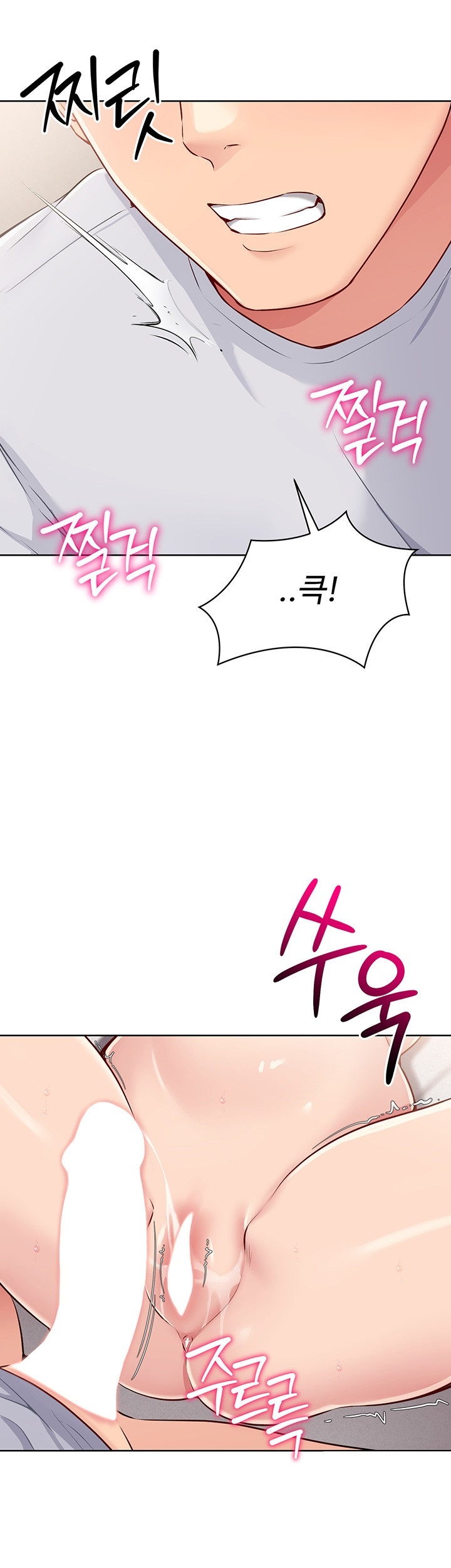 Set It! Raw - Chapter 20 [photo 40] - MangaPorn