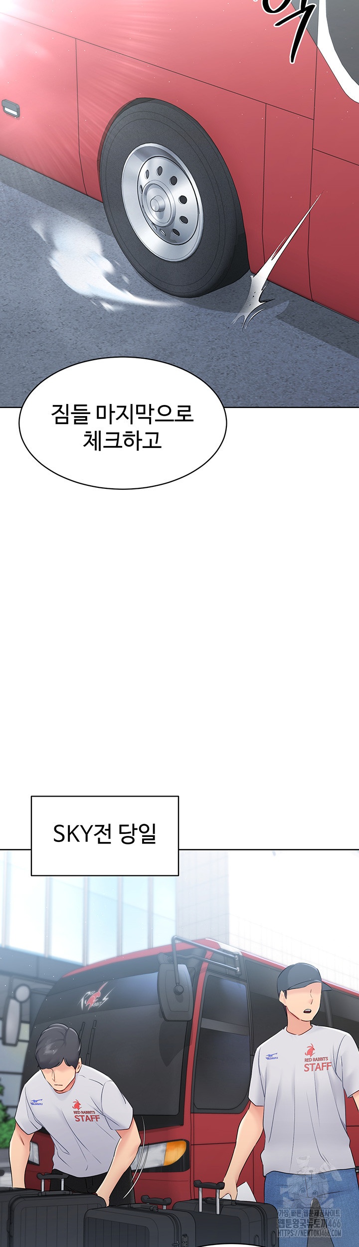 Set It! Raw - Chapter 20 [photo 47] - MangaPorn