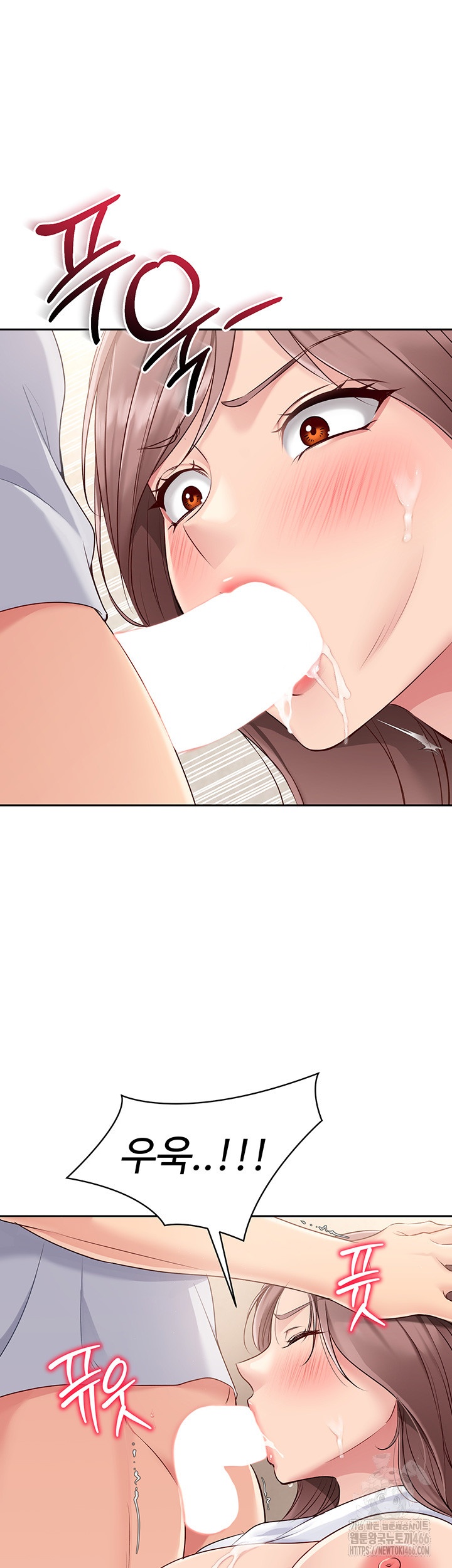 Set It! Raw - Chapter 20 [photo 5] - MangaPorn