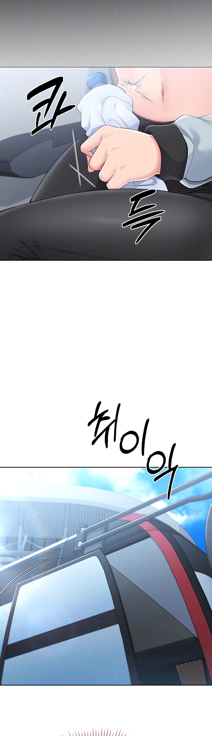 Set It! Raw - Chapter 21 [photo 14] - MangaPorn