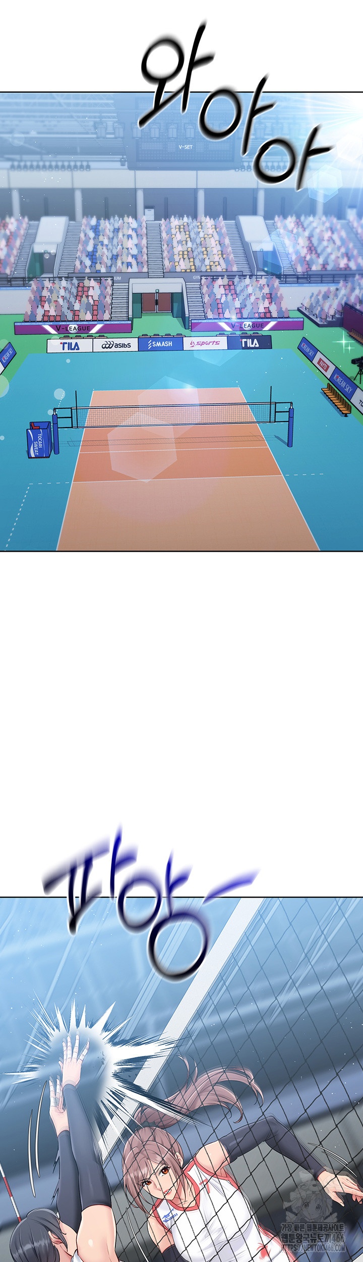 Set It! Raw - Chapter 21 [photo 20] - MangaPorn