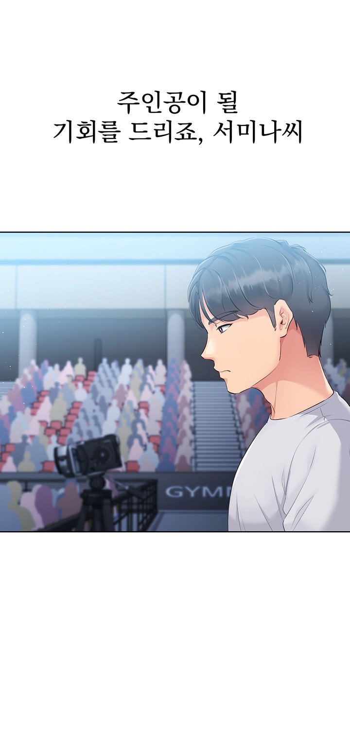 Set It! Raw - Chapter 21 [photo 23] - MangaPorn