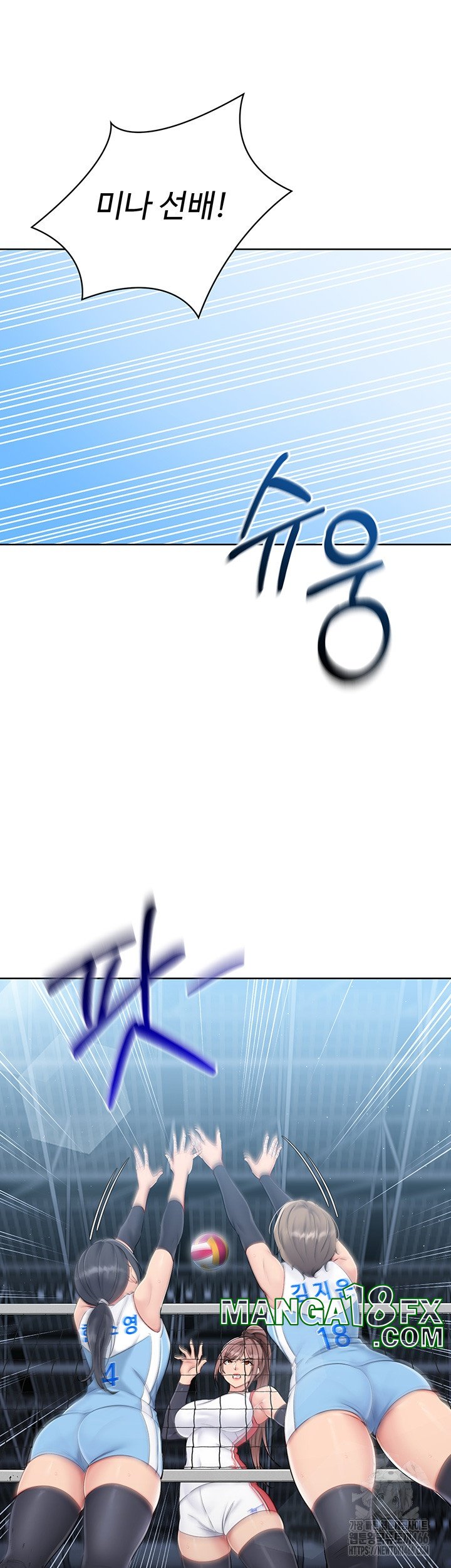 Set It! Raw - Chapter 21 [photo 28] - MangaPorn