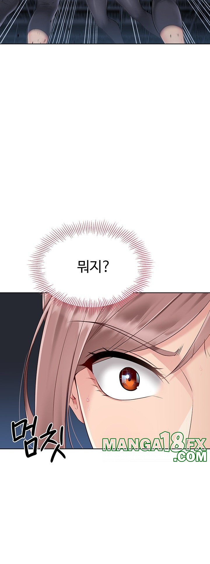 Set It! Raw - Chapter 21 [photo 29] - MangaPorn