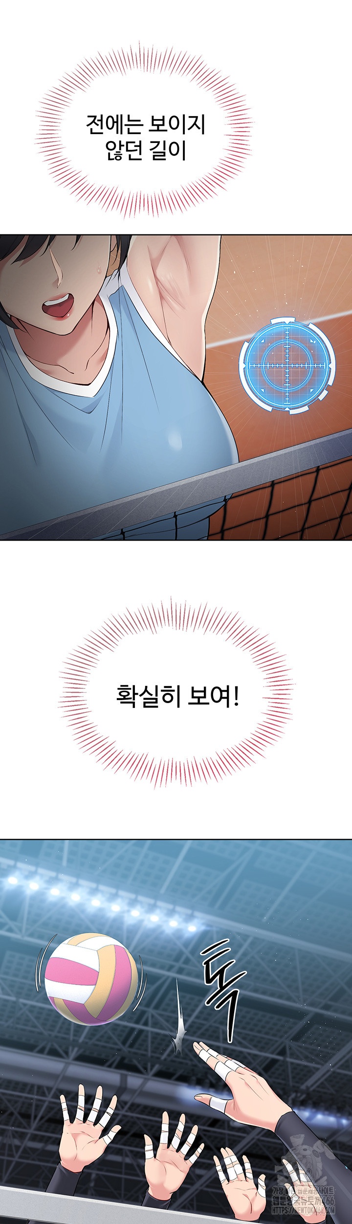 Set It! Raw - Chapter 21 [photo 30] - MangaPorn